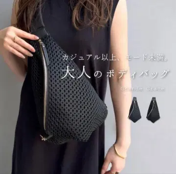 바디백 트라이앵글 형태 메쉬백 여성용 경량