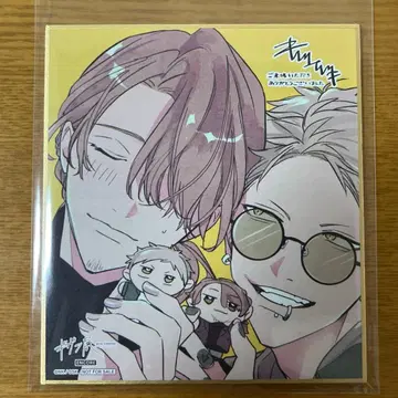 기븐전 입장 특전 색지 아키히코 하루키