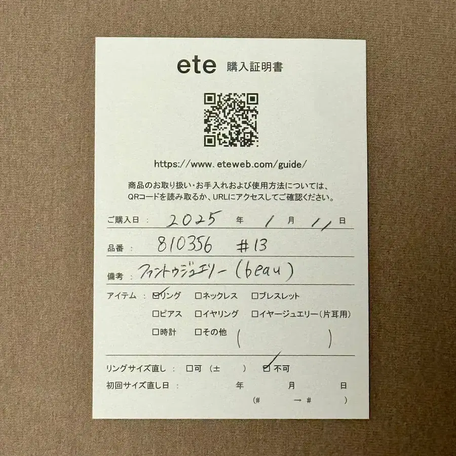 6번째 상품 이미지