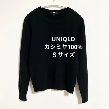 유니클로 캐시미어 100% 크루넥 스웨터 블랙 S