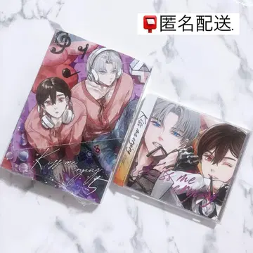 Kiss me crying 5권 CD 포함 한정 세트