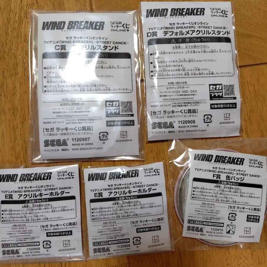 6번째 상품 이미지