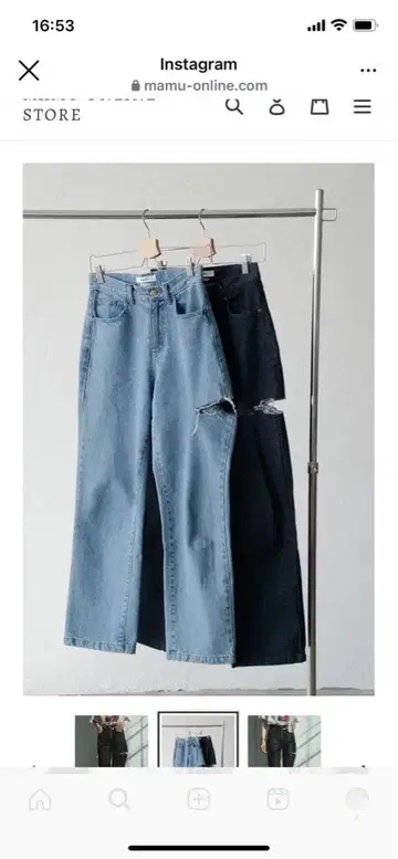 하이웨스트 데님