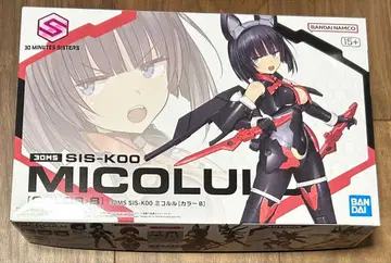 반다이 30MS SIS-K00 미코루루