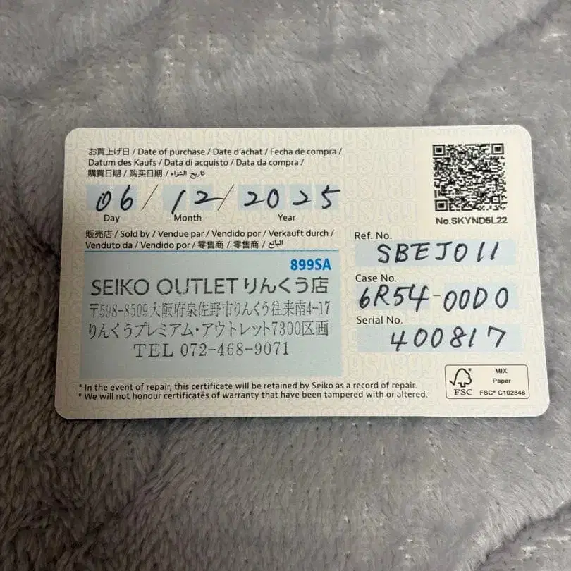 8번째 상품 이미지