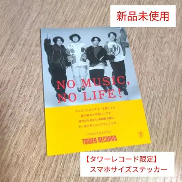 마카로니 연필 [ physical mind ] 스마트폰 사이즈 스티커