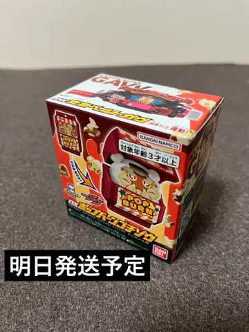 가면라이더 스토어 한정판 팝 번고치조 캐러멜 맛