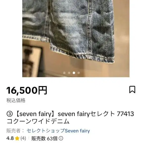 2번째 상품 이미지