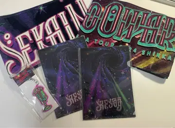 세카오와 굿즈 묶음 판매 타월 키링 파일