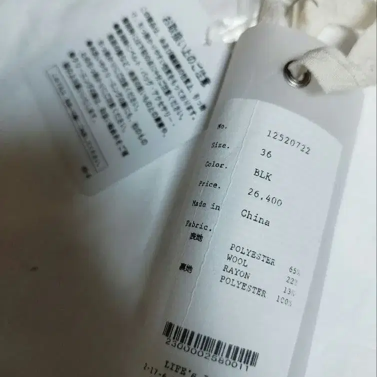 12번째 상품 이미지