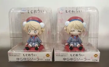 시구레 우이 유라유라 솔라 2종 세트