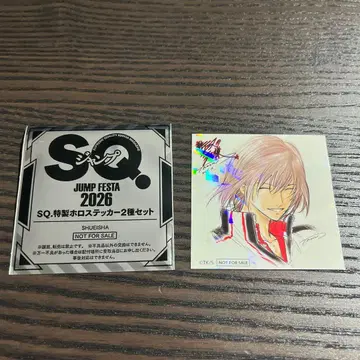 점프 SQ 점프 페스타 2026 스티커 테니스의 왕자님