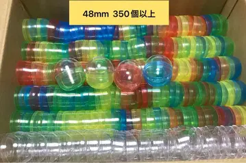 48mm 캡슐 350개 이상 세트