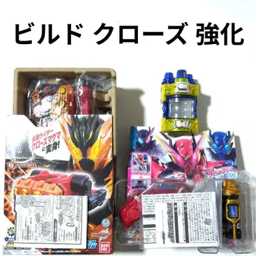 DX 지니어스 보틀 해저드 트리거 & 풀풀 토끼 탱크 보틀 등 세트