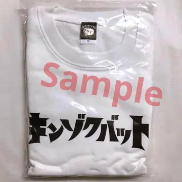 미개봉 새상품 금속 맨투맨 트레이닝복 M 사이즈