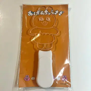 [ 미사용 새상품 ] 빤쮸토끼 응원봉