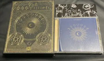 계속 한밤중이면 좋을 텐데. 올바른 거짓말로부터의 기상 초회 한정판