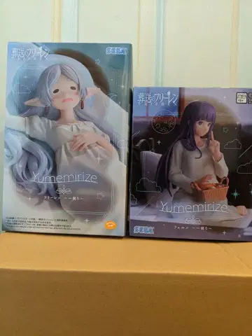 [ 2체 세트 ] 장송의 프리렌 Yumemirize 피규어 세트