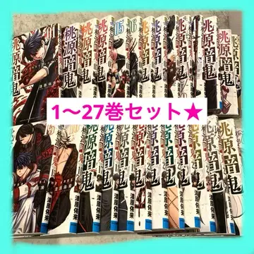 도원암귀 1~27권 세트 특전 전권