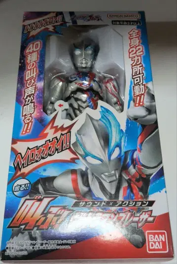 울트라맨 블레이저 피규어