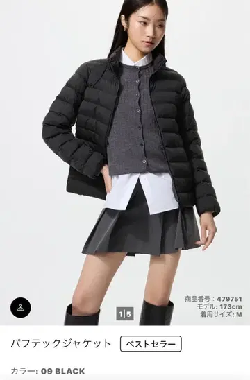 유니클로 퍼프 테크 자켓 3XL