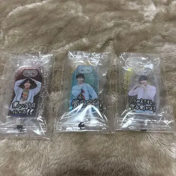 SnowMan 부적 키링 9개 세트