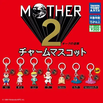 MOTHER 2 참 마스코트 전 7종 컴플리트 레어