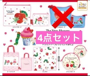 헬로키티 배고픈 애벌레 캡슐 토이 4개 세트