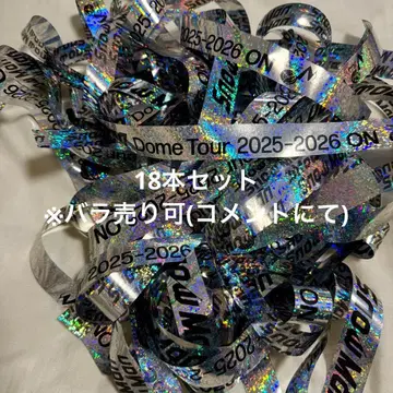 Snow Man ON 은색 테이프 18개 세트