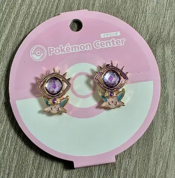 [익명 배송] 에테피 귀찌