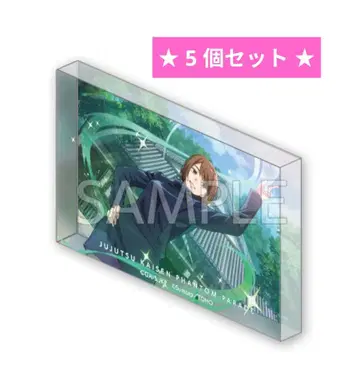 주술회전 팬파레 복권 이에이리 쇼코 아크릴 블록