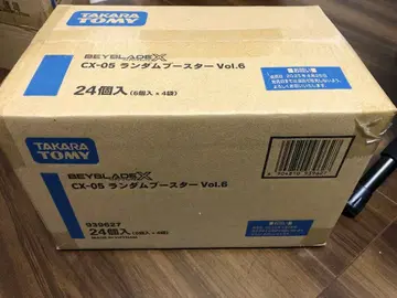 CX-05 랜덤 부스터 Vol.6 미개봉 박스