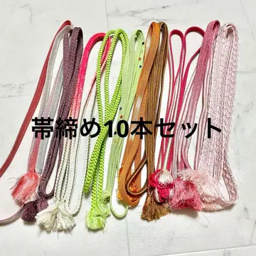 [ 묶음 판매 ] 허리띠 10개 세트