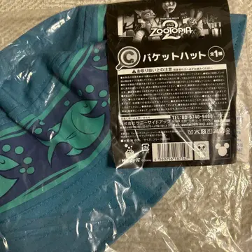 주토피아2 happy 복권 C상 버킷햇