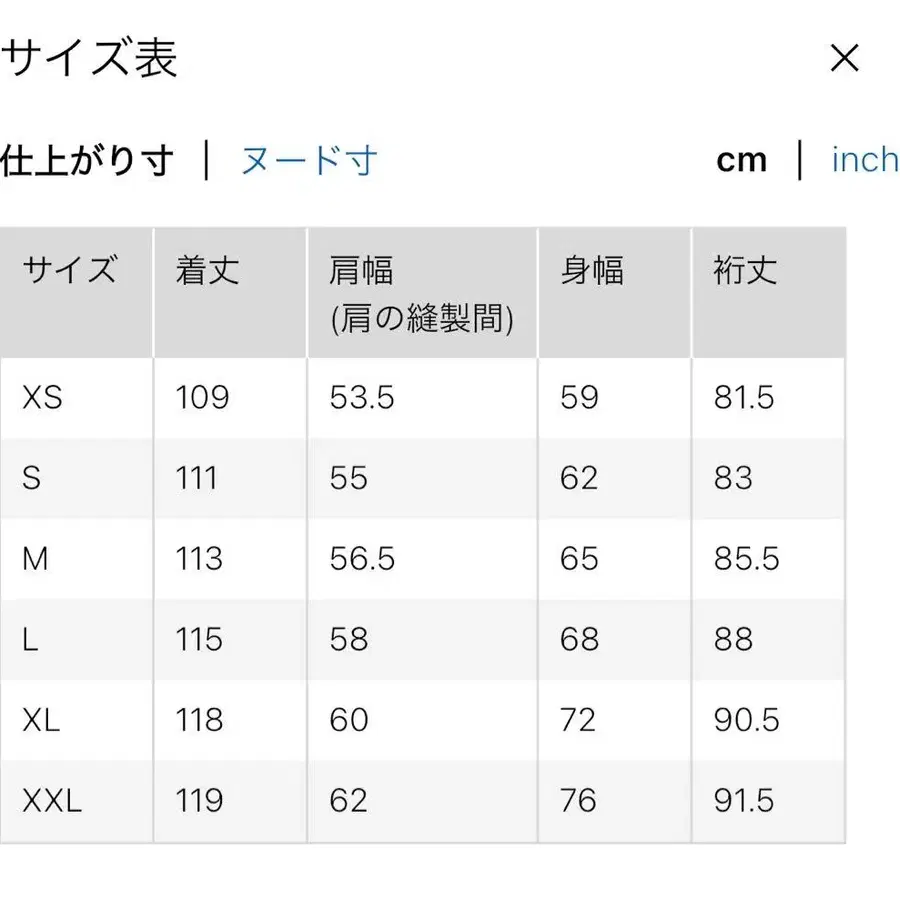 8번째 상품 이미지