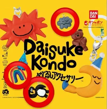 DAISUKE KONDO 메지루시 액세서리 3종 세트