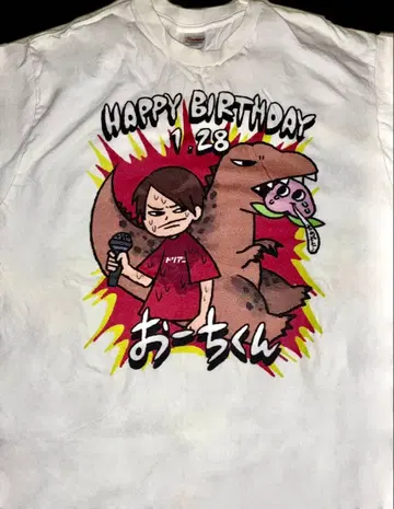 초능력 전사 두리안 언제 입을래 생일 셔츠 오치군 XL