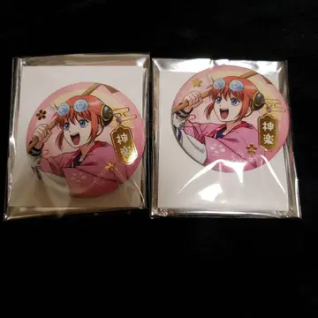 은혼 3년 Z반 긴파치 선생님 카구라 굿즈