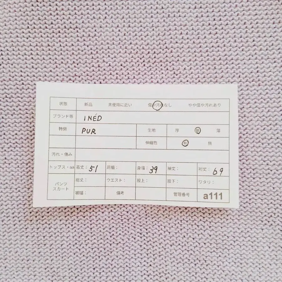 12번째 상품 이미지