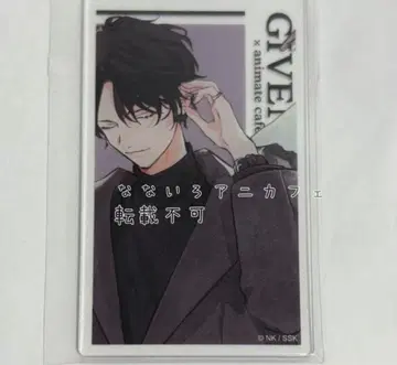 우츠키 기븐 아크릴 카드 애니메이트 카페 아니카페