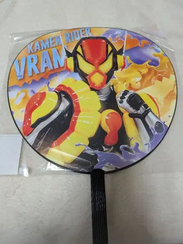 가면라이더 가브