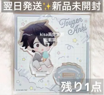 토겐안귀 네무네무 아크릴 스탠드 요도가와 마스미