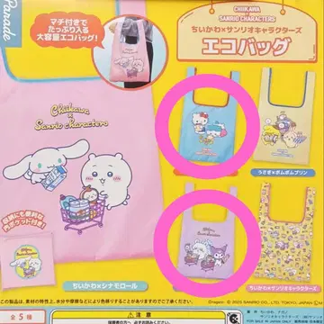 가챠가챠 산리오 캐릭터즈 에코백 하치와레 모몽가
