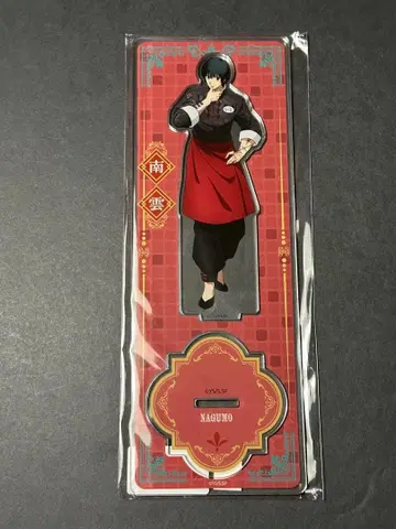 사카모토 데이즈 사카데이 차이나타운 미션 아크릴 스탠드 나구모