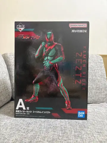 가면라이더 젝스 & 가브 제일복권 A상