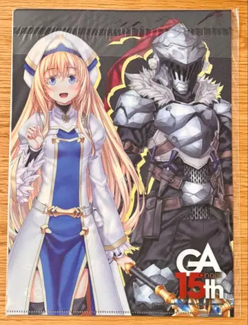 GA 문고 15주년 100명 한정판 클리어 파일 고블린 슬레이어 여신관