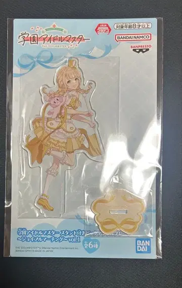 학원 아이돌 마스터 스탠드 포함 빅 아크릴 플레이트 후지타 코토네