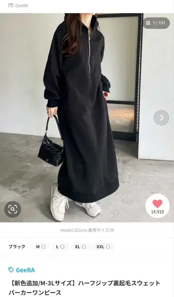 GeeRA 하프 지퍼 속기모 맨투맨 원피스