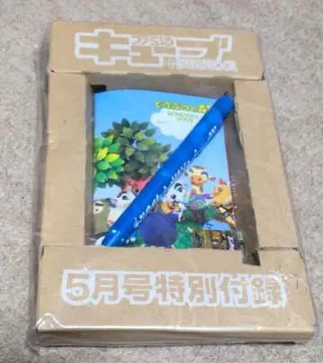 패미통 큐브+어드밴스 특별 부록 3종 세트/헤이세이 레트로