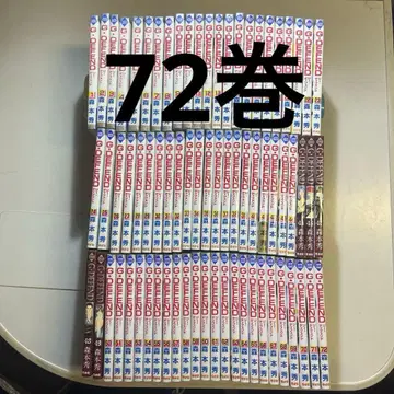 G defend 1권부터 72권